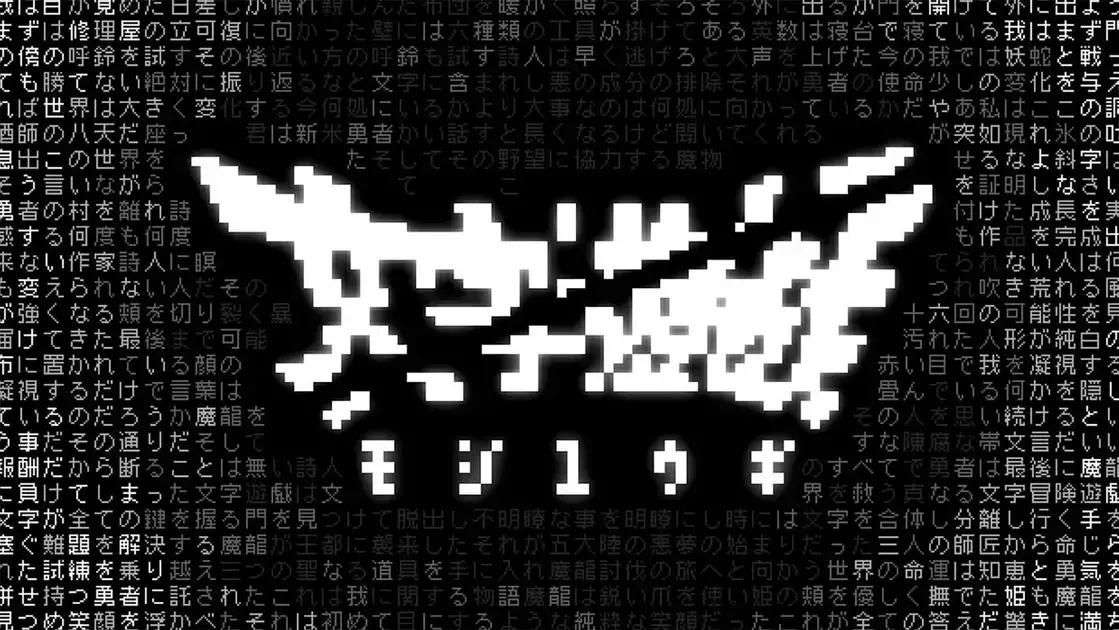 Word Game: O Surpreendente Lançamento para Switch